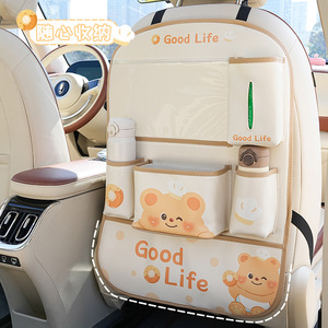 Good Life <b>Puff</b> Bear Car Back Seat Organizer 8-11 Pockets Waterproof Storage <b>Bag</b> For Rear Seat Use - Product Image 4