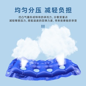 Inflatable Pressure Relief <b>Cushion</b> Oblong PVC Buttock Care <b>Pad</b> For Bedridden Elderly Massage Support - Product Image 1