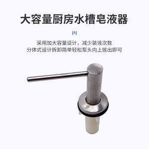 Dispensador de Jabón Plateado de Acero Inoxidable 304, Manual, de Fácil Instalación, Acabado Cepillado, para Fregadero de Cocina - Product Image 5