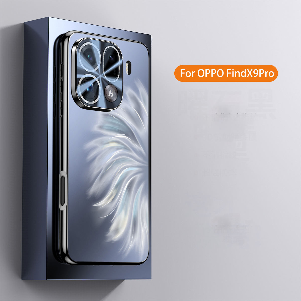 black(with Lens film)