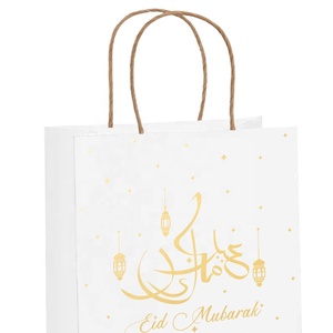623105/623112 Sacchetto Regalo in Carta Eid Mubarak, Decorazioni per Feste Musulmane del Ramadan, Design Blu e Bianco per la Festa dell'Eid - Product Image 1