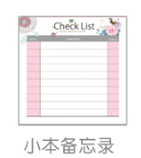 Lista de comprobación
