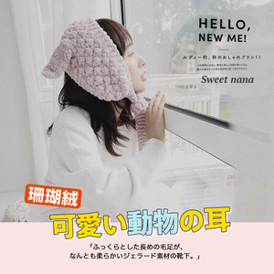 Hiver Femmes Pas Cher Russe Coral Fleece Fluffy Knitted Warm Scarf Black pink Wine Red Fashion Wholesale Hats - Product Image 5