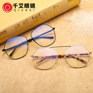 Monturas de Gafas Geométricas Qianai M2-062, Montura Completa de Metal, Lentes Planas, Anti-UV y Anti-Luz Azul, Diseño Irregular Unisex - Product Image 3