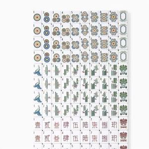 Nouvel ensemble de Mahjong de luxe léger anti-décoloration, motif Tigre rayé, décoratif, format voyage, style américain - Product Image 3