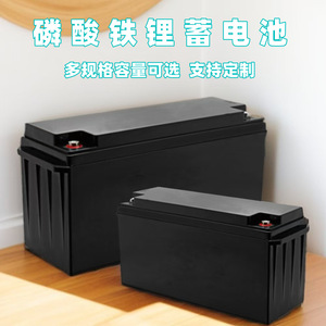 Batterie lithium-ion LiFePO4 12V 100Ah pour stockage d'énergie solaire, utilisation extérieure - Product Image 4