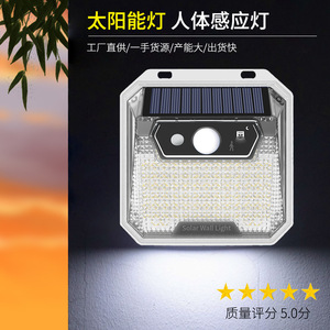 Solar Wall Lamp Outdoor <b>LED</b> Waterproof Human Body Induction Garden Courtyard <b>Light</b> 20 Degree Beam Angle HSG-T21 - Product Image 5