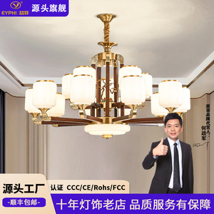 Nouveau lustre de style chinois en bois massif avec LED multi-têtes, luminaire de plafond pour salon, hall, chambre à coucher - Product Image 3