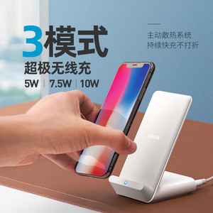 Anker Vertical Wireless Charger 5W 7.5W 10W Qi Fast Charging Stand For Smartphone - Product Image 1