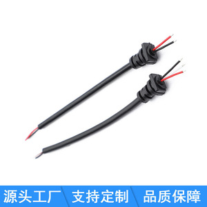 AichieTech Car Led Light Wiring Harness H1 <b>H4</b> H7 H11 9005 12V For Retrofit Upgrade - Product Image 4