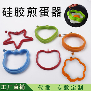 Moule à œufs en silicone avec poignée, forme d'ours, de cœur et de fleur, moule à crêpes, outil de cuisine pour la cuisson - Product Image 3