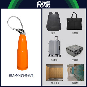 Yuefeng Maishi Bullet <b>Lock</b> Fingerprint Electronic Padlock DBT01 For Dormitory <b>Cabinet</b> Luggage Security - Product Image 5