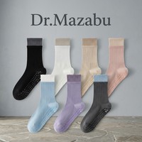 Chaussettes de Pilates personnalisées hautement élastiques en coton écologique respirant antidérapant de qualité supérieure pour femmes, yoga, fitness, etc.