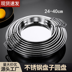 Plaque de cuisson vapeur en acier inoxydable 40 cm, fond plat rond, pour nouilles froides, rouleaux de nouilles de riz, usage hôtelier - Product Image 5