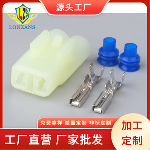 ขั้วต่อรถยนต์ 6187-2804 แบบเสียบตรง ตัวผู้และตัวเมีย กันน้ำระดับ IP20 สำหรับแบตเตอรี่พลังงาน - Product Image 5