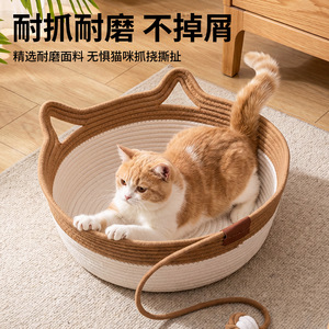 Rattan cat bed, all-season cat bed mat, dog bed, round, color-blocked, cotton rope with ball, cat scratching <b>post</b>, integrated - Product Image 5