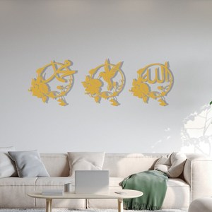 Art mural islamique en métal Allah <span class=keywords><strong>Mohammed</strong></span> et colibri, décoration de la maison pour le Ramadan, décoration de la maison musulmane, cadeaux de pendaison de crémaillère - Product Image 5