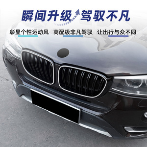 ฝาครอบกระจังหน้า LED สำหรับ BMW X3 X4 F25 F26 LCI ปี 2014 2017 พร้อมไฟ วัสดุ ABS ติดตั้งกับกันชน - Product Image 2