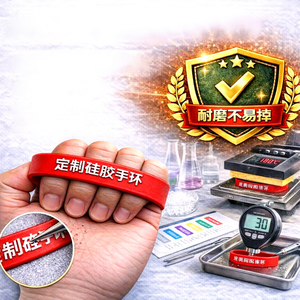 Bracelet en silicone personnalisé, rond, élastique, souple, décoratif, bijou artistique pour adultes, résistant aux déchirures, marque privée sous licence - Product Image 1