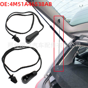 เชือกยึดแร็คท้ายรถฟอร์ด โฟกัส รุ่น 4M51A46538AB อะไหล่ทดแทนสำหรับรถแฮทช์แบค MK2 อุปกรณ์เสริมสำหรับควบคุมสัมภาระ - Product Image 1