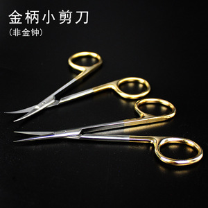 Ciseaux de maquillage T 10 cm à pointe courbée et droite pour outils de beauté des paupières - Product Image 2