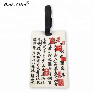 Étiquettes de bagages promotionnelles en PVC souple sur le thème de <span class=keywords><strong>la</strong></span> <span class=keywords><strong>poésie</strong></span> chinoise - Product Image 1
