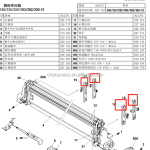 Stoll máy tính phẳng máy dệt kim phần dệt phụ trợ kéo con lăn với mặt bích thanh phía trước - Product Image 2