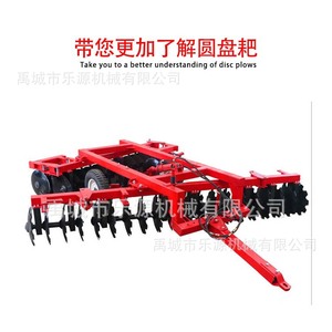 จานไถพรวนดินหนัก 1BZ-2.5 สีแดง อุปกรณ์เตรียมพื้นที่เพาะปลูกทางการเกษตร - Product Image 5