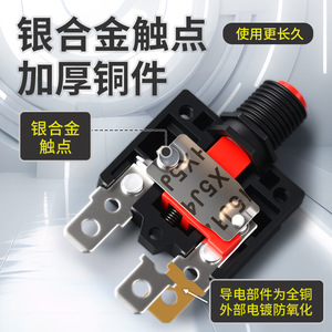 Fusible réinitialisable MRT 8A 125/250VAC 32VDC pour pompe à eau, compresseur d'air, chargeur, machine de lavage de voiture - Product Image 5