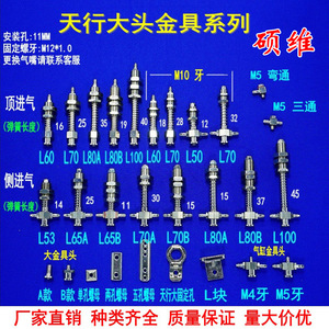 Support d'accessoire pour manipulateur pneumatique Tianxing à tête large, à double face, avec ventouse d'aspiration d'air, base M10/12 - Product Image 2
