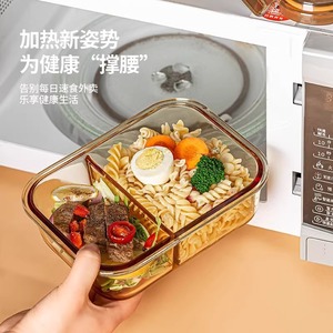 <b>Microwave</b>-safe glass lunchbox, designed for students and office workers, with dividers, lid, and refrigerator refrigeration. - Product Image 1