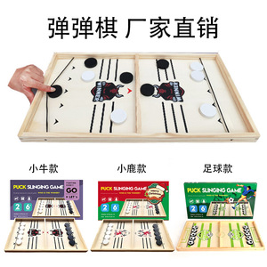 Juego de Mesa de Ajedrez Saltarín Magic Pleasure Party, 5 Piezas, Juego de Mesa Interactivo para Jóvenes, Parque de Diversiones - Product Image 2