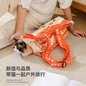 <b>Cat</b> bag, warm and portable pet <b>backpack</b>, canvas bag, shoulder bag, crossbody bag, suitable for outdoor use in all seasons, <b>cat</b> - Product Image 2