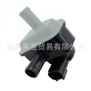 Válvula Solenoide del Canister de Carbón de Toyota 9091012283 1362007350 DC 12V Válvula de Control de Gas - Product Image 3