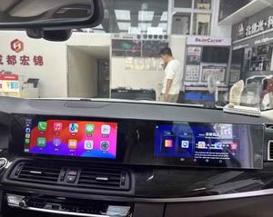 Autoradio Android de 21 Pouces avec Navigation GPS Carplay et Lecteur DVD à Écran Tactile <span class=keywords><strong>DSP</strong></span> Intégré MP3 pour BMW Série 5 GT F07 2009-2017 - Product Image 4