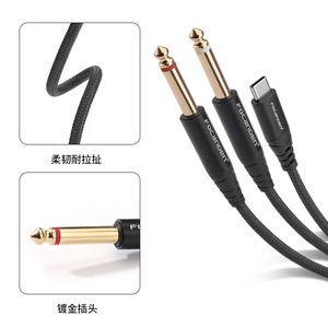 Cable de audio FIFINE tipo C a 6,35 mm de doble cabezal para teléfono, tableta, portátil con cable de cobre sin oxígeno de 1,5, 3 y 5 metros - Product Image 3