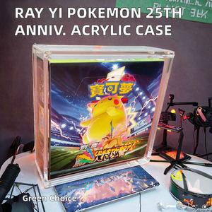 Boîte de rangement japonaise en acrylique écologique avec couvercle magnétique – Édition 25e Anniversaire - Product Image 2