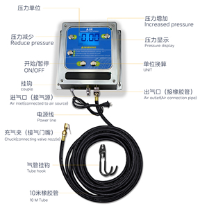 High Precision Air Compressor LCD <b>Gauge</b> for Auto Repair Garage ±0.5 PSI Error 10M Air Hose 2.5M Power Cord - Product Image 4