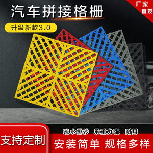 Touran Car Wash Grille 3cm Thick Plastic Drainage Mat Yellow Floor Grid for Car Wash Area - Product Image 5