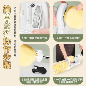 Multi Functional Potato Slicer With Storage Box Manual <b>Vegetable</b> <b>Cutter</b> For Shredding And Slicing - Product Image 4
