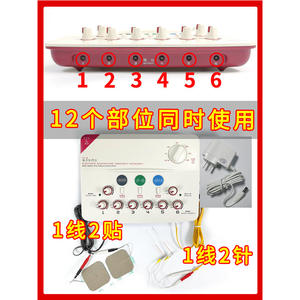 Hua Tuo Brand SDZ-II Pulse <strong>Electroacupuncture</strong> Instrument Electronic Acupuncture Therapy for Medical Physical Therapy <strong>Equipment</strong> - Product Image 2