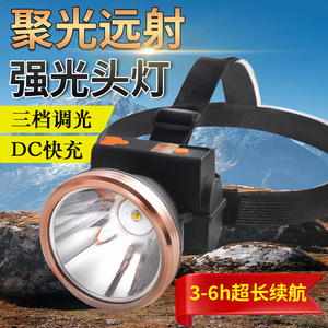 Linterna Frontal LD-6602 Recargable LED, Impermeable, para Camping, Ligera, Ajustable, Luz Brillante - Product Image 2