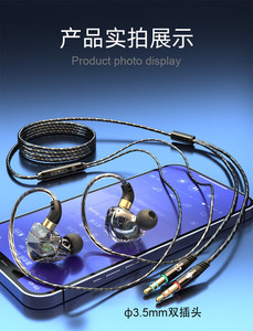 JYD M35 HD Dual 3,5mm enchufe con cable Heavy BASS estéreo en la oreja Auriculares auriculares deportivos en vivo con micrófono para teléfono portátil PC - Product Image 5