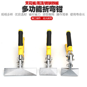 Pince à sertir multifonctionnelle à mâchoires dentelées de 1 pouce en acier à haute teneur en carbone, outil de cisaillement industriel robuste - Product Image 4