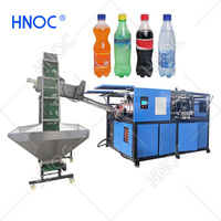 HNOC 12000bph Machine rotative automatique à 2 cavités pour canettes d'animaux domestiques Mini machine de fabrication de bouteilles en plastique de 3l