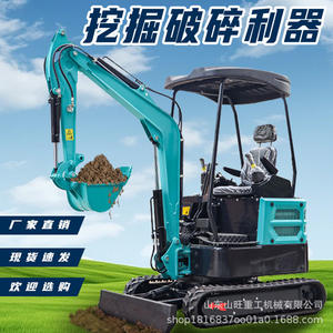 Mini-excavatrice agricole multifonctionnelle sur chenilles pour travaux d'ingénierie, vergers et usage domestique - Product Image 1