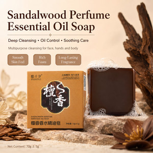 Jabón Artesanal de Sándalo con Aceite Esencial, Limpieza Profunda, Elimina Ácaros, Aclara la Piel, Jabón Corporal, Jabón Facial - Product Image 1