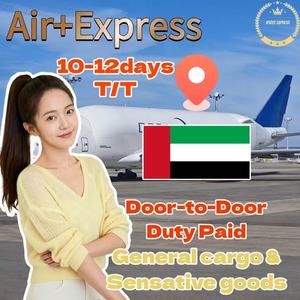 Envío desde China a Kuwait, <span class=keywords><strong>Qatar</strong></span>, Emiratos Árabes Unidos, Arabia Saudita, Omán, Baréin, Medio Oriente, DDP, Agente de Carga Aérea, DHL - Product Image 1