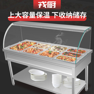 Commercial Stainless Steel Warming Table With Glass Cover 1500W 3000W Insulated Food Serving Counter For Cafeteria Restaurant - Product Image 3
