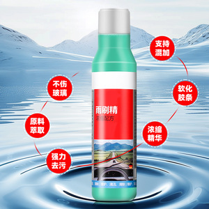 น้ำยาล้างกระจกหน้ารถ ลานโบวัง สูตรเข้มข้น 32 มล. ใช้ได้ทุกฤดู - Product Image 1